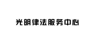 朗晟-中國(guó)氣象服務(wù)協(xié)會(huì)